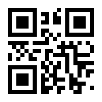 QR-Code zur Seite https://www.isbn.de/9783956630644