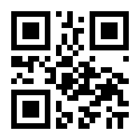 QR-Code zur Seite https://www.isbn.de/9783956648663