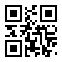 QR-Code zur Seite https://www.isbn.de/9783956673450