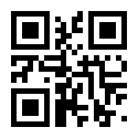 QR-Code zur Seite https://www.isbn.de/9783956690808