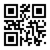 QR-Code zur Seite https://www.isbn.de/9783956691423