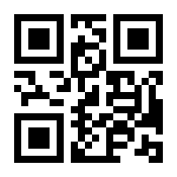 QR-Code zur Buchseite 9783956720451