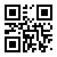 QR-Code zur Seite https://www.isbn.de/9783956830044