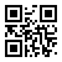 QR-Code zur Seite https://www.isbn.de/9783956863424