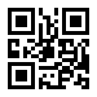 QR-Code zur Seite https://www.isbn.de/9783956864506