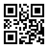 QR-Code zur Buchseite 9783956865855