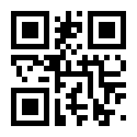 QR-Code zur Buchseite 9783957102508