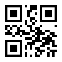 QR-Code zur Buchseite 9783957130990