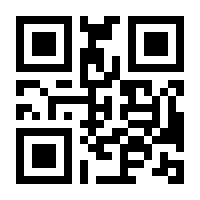 QR-Code zur Buchseite 9783957132413