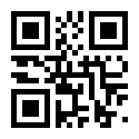 QR-Code zur Buchseite 9783957162410