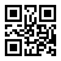 QR-Code zur Buchseite 9783957260086