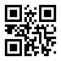 QR-Code zur Buchseite 9783957285423