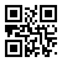 QR-Code zur Buchseite 9783957320773