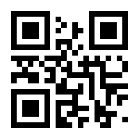 QR-Code zur Seite https://www.isbn.de/9783957345936