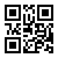 QR-Code zur Buchseite 9783957411686