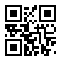 QR-Code zur Seite https://www.isbn.de/9783957490711