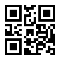 QR-Code zur Seite https://www.isbn.de/9783957492500