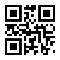 QR-Code zur Buchseite 9783957492920