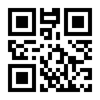 QR-Code zur Buchseite 9783957493163