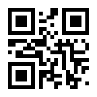 QR-Code zur Seite https://www.isbn.de/9783957493484
