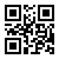 QR-Code zur Buchseite 9783957494245