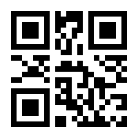 QR-Code zur Seite https://www.isbn.de/9783957494436
