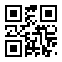 QR-Code zur Seite https://www.isbn.de/9783957494818