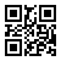 QR-Code zur Buchseite 9783957494979