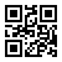 QR-Code zur Buchseite 9783957532558