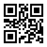 QR-Code zur Buchseite 9783957532572