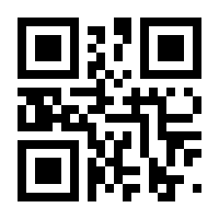 QR-Code zur Seite https://www.isbn.de/9783957533210
