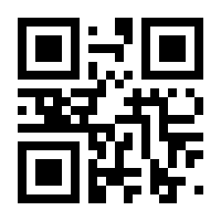 QR-Code zur Seite https://www.isbn.de/9783957533425