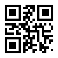 QR-Code zur Seite https://www.isbn.de/9783957533982
