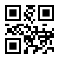 QR-Code zur Buchseite 9783957550323