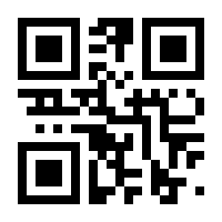 QR-Code zur Buchseite 9783957573964