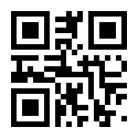 QR-Code zur Seite https://www.isbn.de/9783957652386