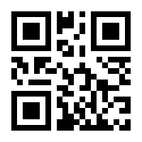 QR-Code zur Buchseite 9783957661791