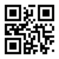 QR-Code zur Buchseite 9783957664648