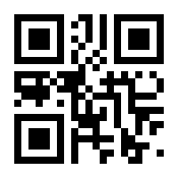 QR-Code zur Buchseite 9783957681911