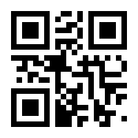 QR-Code zur Seite https://www.isbn.de/9783957801586