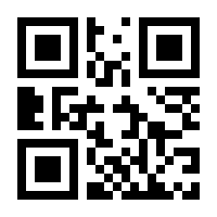 QR-Code zur Buchseite 9783957860316