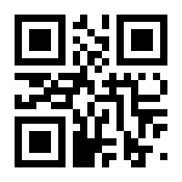 QR-Code zur Buchseite 9783957920133