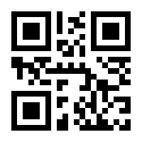 QR-Code zur Buchseite 9783957950451