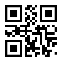 QR-Code zur Buchseite 9783957951410