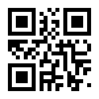 QR-Code zur Seite https://www.isbn.de/9783957952080