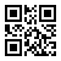 QR-Code zur Seite https://www.isbn.de/9783957990198