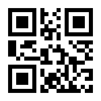 QR-Code zur Buchseite 9783957990297