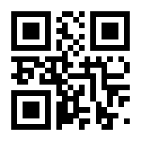 QR-Code zur Buchseite 9783958031449