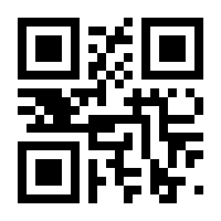 QR-Code zur Buchseite 9783958070790