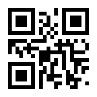 QR-Code zur Seite https://www.isbn.de/9783958080799